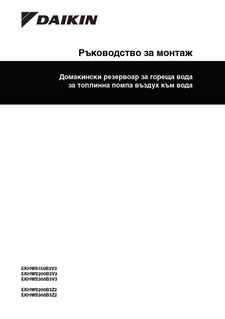 download